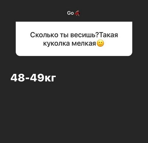 Алёна Опенченко: Он был уже не в паре