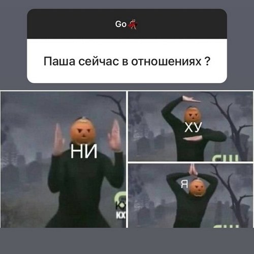 Алёна Опенченко: Он был уже не в паре