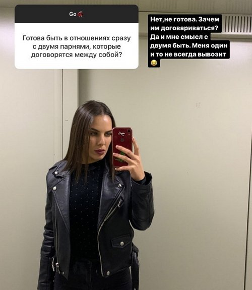Алёна Опенченко: Он был уже не в паре