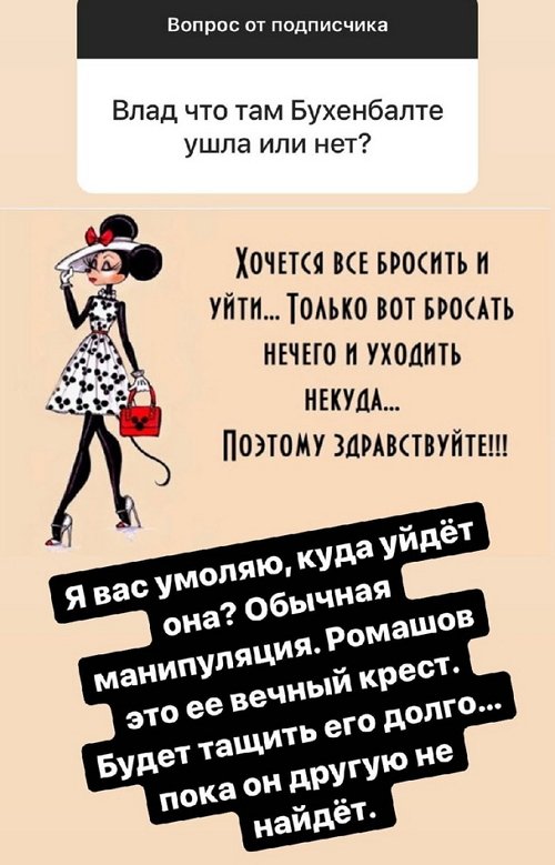 Влад Кадони: Хочется всё бросить и уйти...