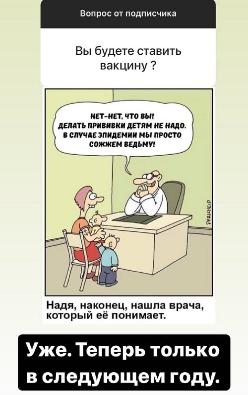 Влад Кадони: Хочется всё бросить и уйти...