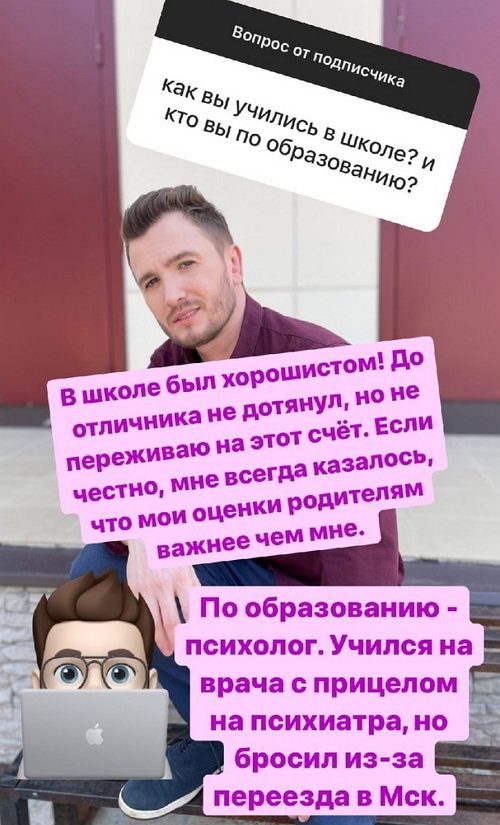 Влад Кадони: Хочется всё бросить и уйти...