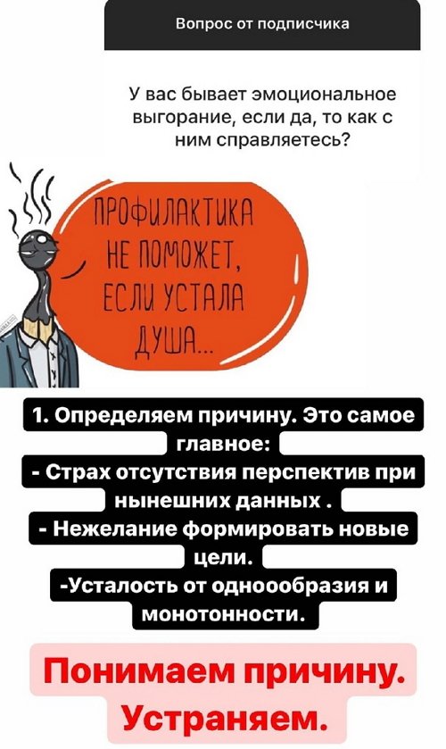 Влад Кадони: Хочется всё бросить и уйти...