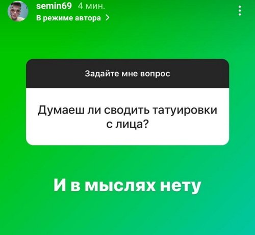 Илья Сёмин: У меня два младших брата