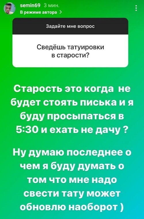 Илья Сёмин: У меня два младших брата