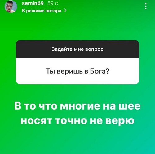 Илья Сёмин: У меня два младших брата