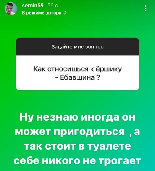 Илья Сёмин: У меня два младших брата