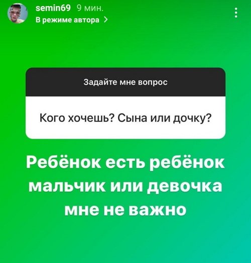 Илья Сёмин: У меня два младших брата