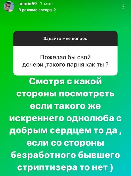Илья Сёмин: У меня два младших брата