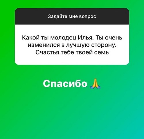Илья Сёмин: У меня два младших брата