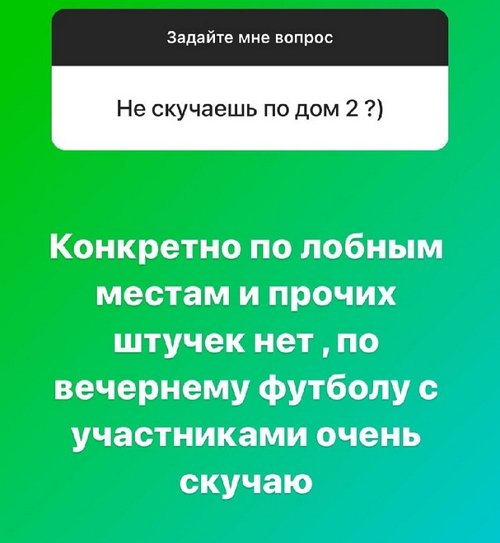 Илья Сёмин: У меня два младших брата