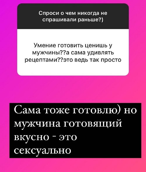 Надежда Ермакова: Сценариев нет