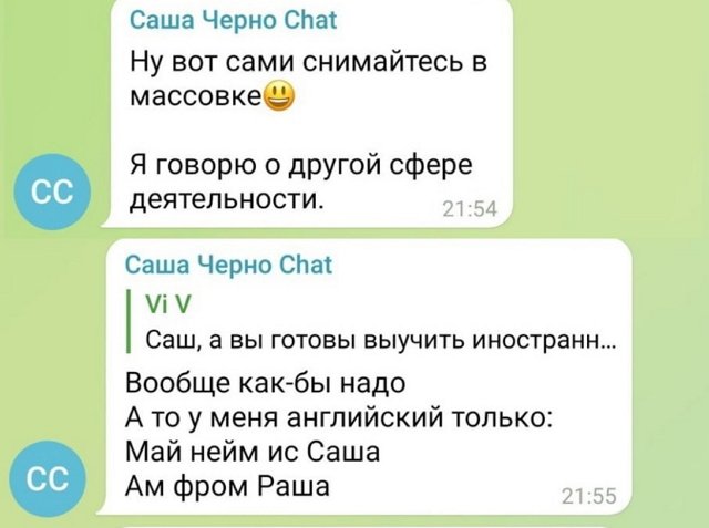 Мнение о событиях на Доме-2 (14.08.2021)