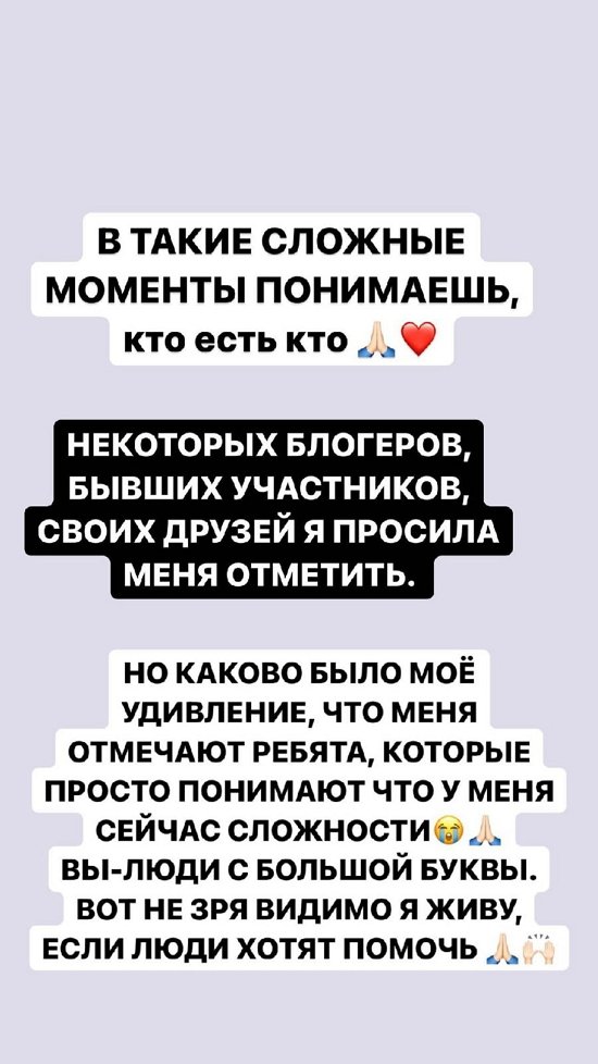 Александра Черно: Бог вам судья, мои «доброжелатели»!