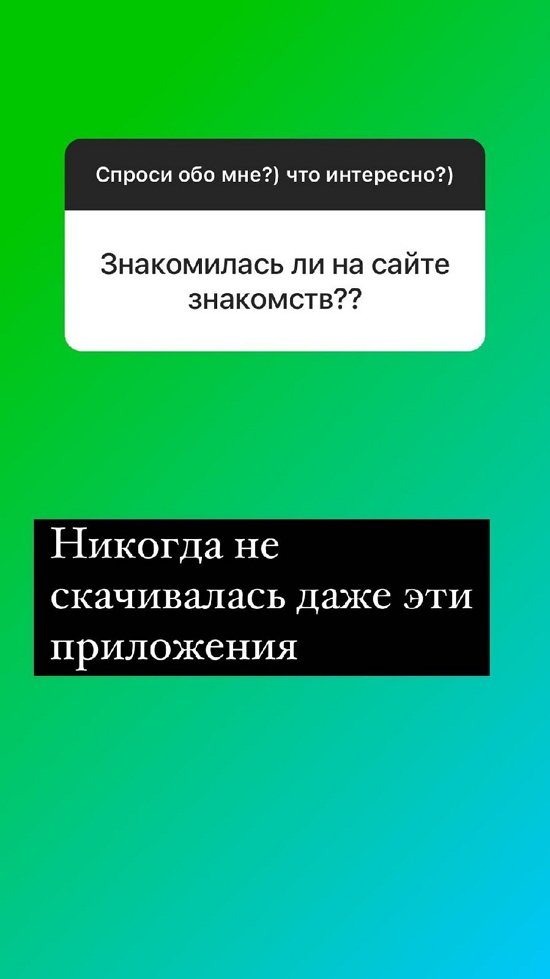 Надежда Ермакова: Мне никто из них не нравится!