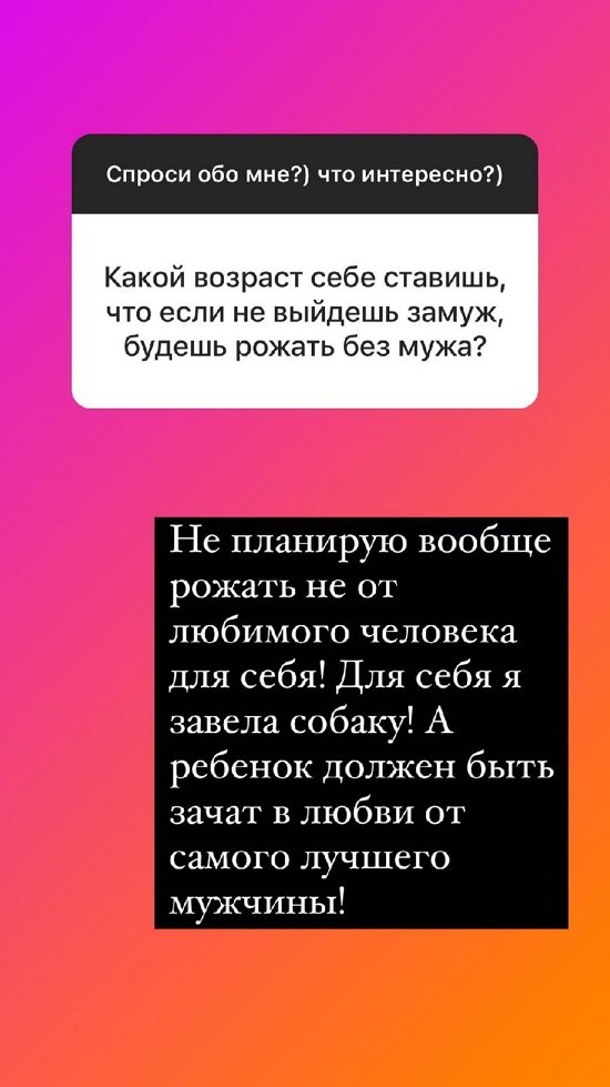 Надежда Ермакова: Мне никто из них не нравится!