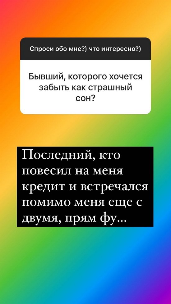 Надежда Ермакова: Мне никто из них не нравится!