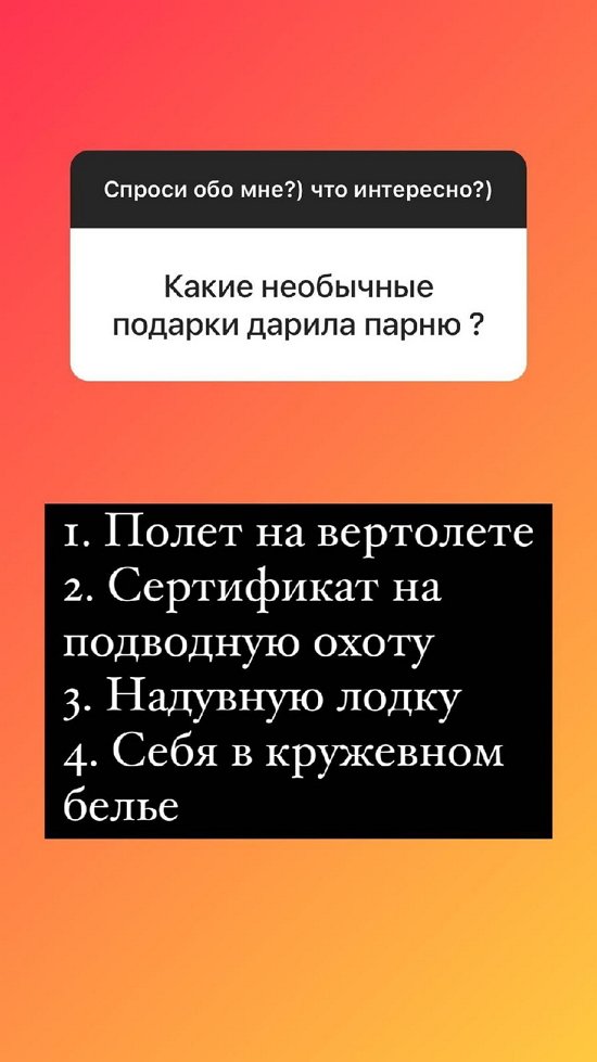 Надежда Ермакова: Мне никто из них не нравится!