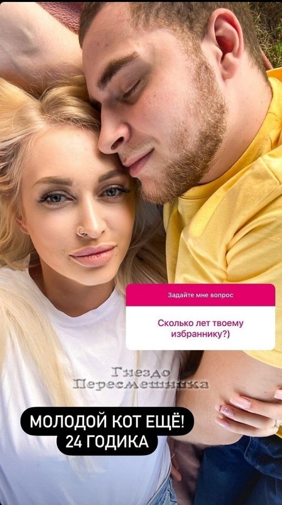 Кристина Дерябина: У нас 7 лет разницы