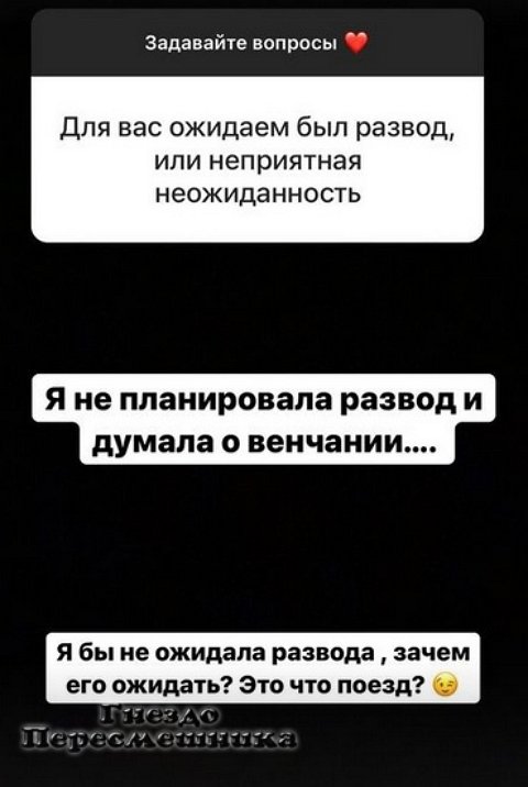 Катя Колисниченко: Хочу в Питер
