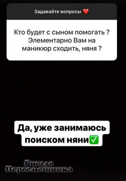 Катя Колисниченко: Хочу в Питер