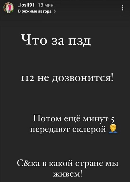 Иосиф Оганесян: Температура прыгает со скоростью света!