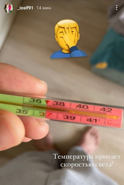 Иосиф Оганесян: Температура прыгает со скоростью света!