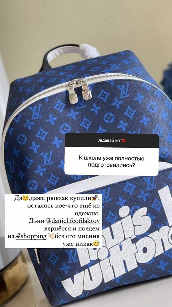 Евгения Феофилактова: Считаю дни, когда он вернется со сборов!
