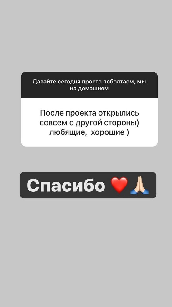 Александра Черно: Я пищевой наркоман, мне требуется лечение!