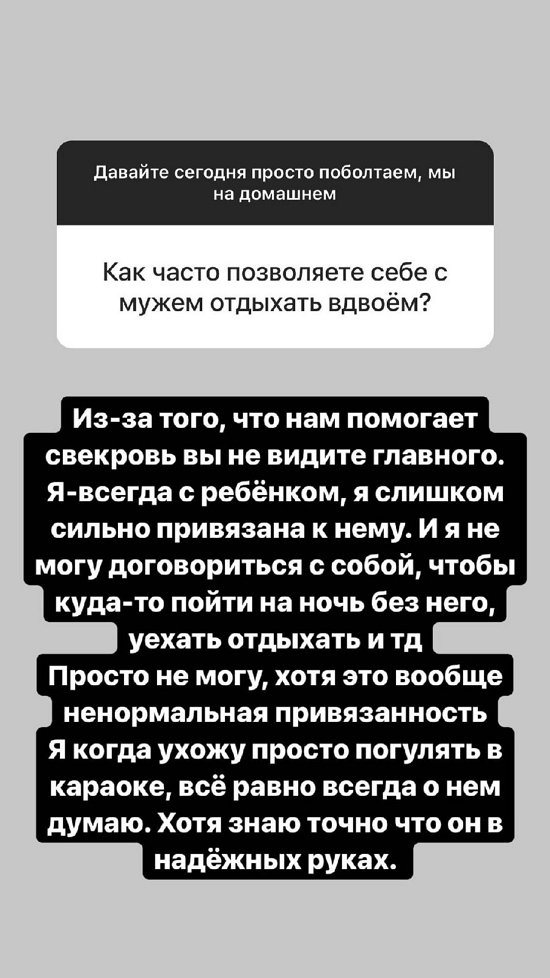 Александра Черно: Я пищевой наркоман, мне требуется лечение!