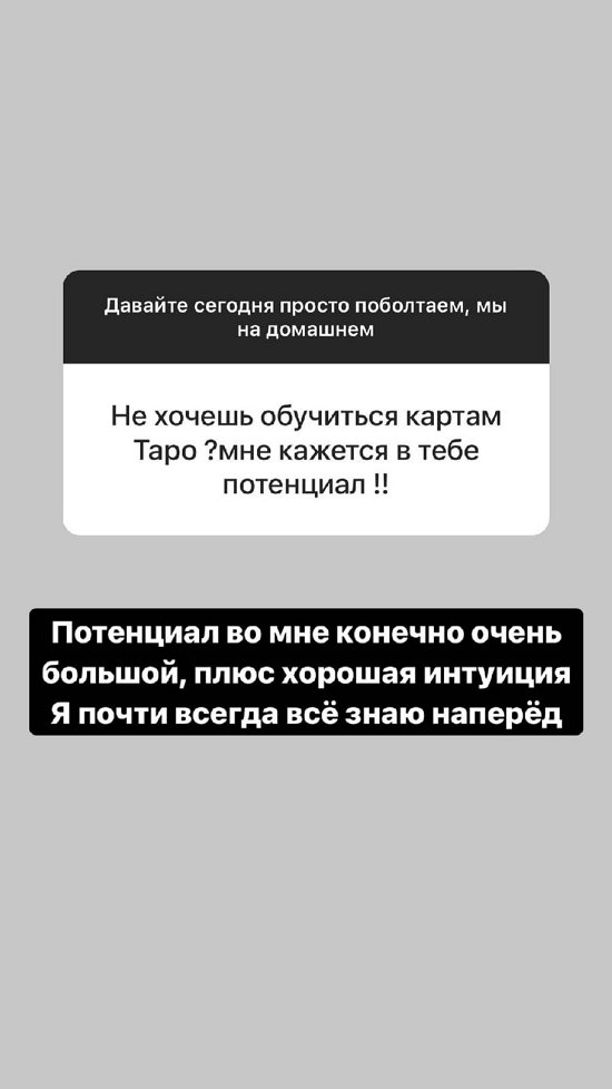 Александра Черно: Я пищевой наркоман, мне требуется лечение!