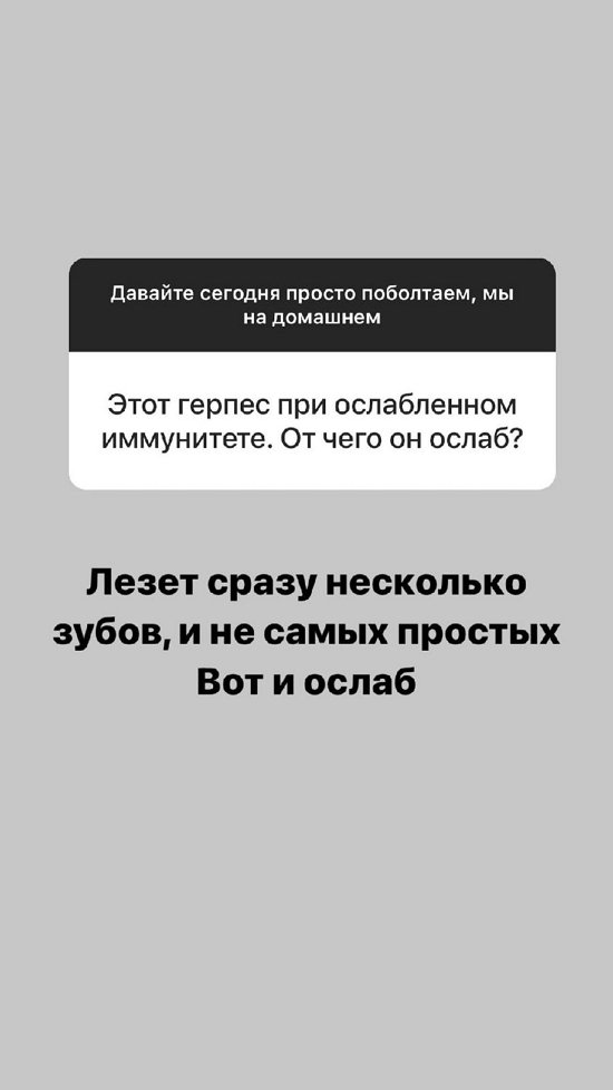 Александра Черно: Я пищевой наркоман, мне требуется лечение!
