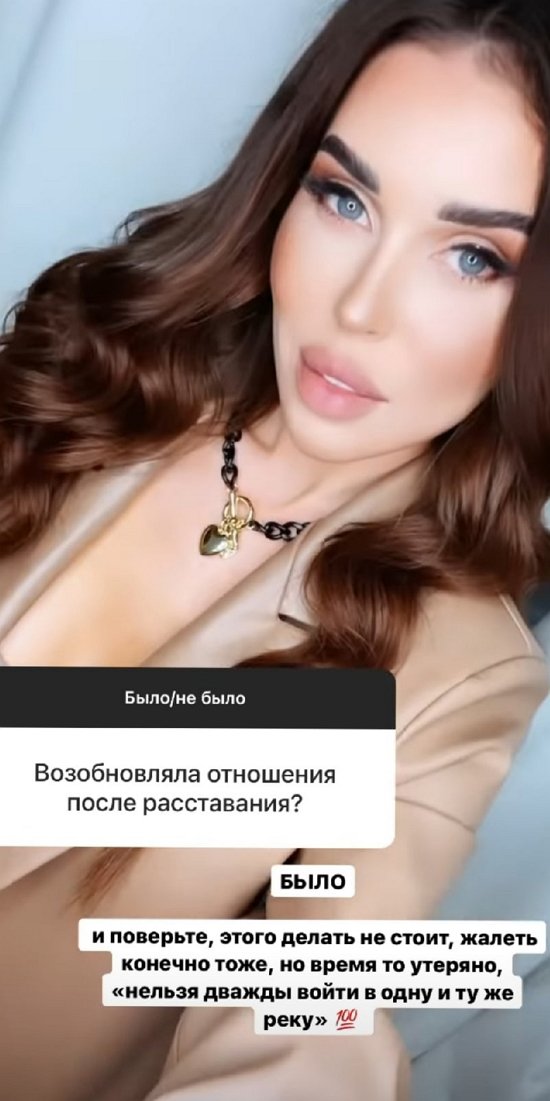 Татьяна Строкова: Я уже знаю, как назову своего сына!