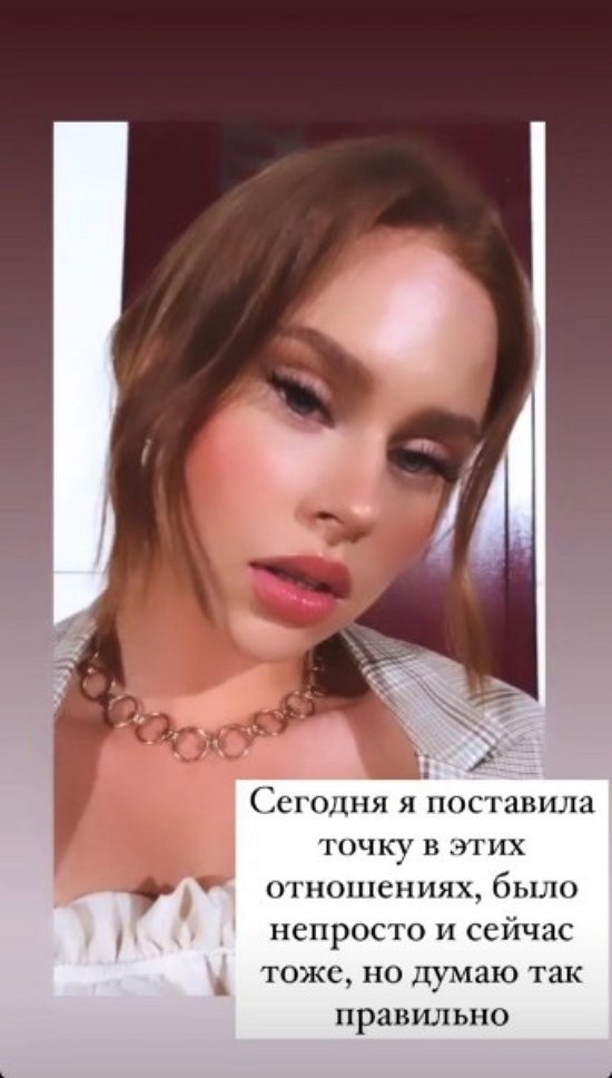 Екатерина Горина: Я думаю, так правильно!