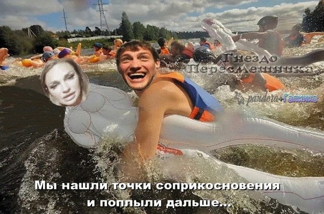 Приколы о Дом-2 (21.08.2021)