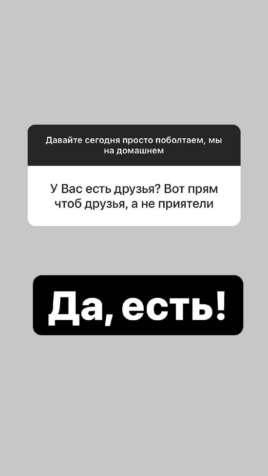 Александра Черно: Серьезными мы еще успеем побыть!