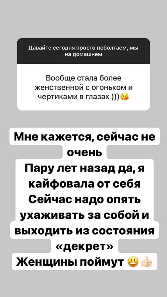 Александра Черно: Серьезными мы еще успеем побыть!