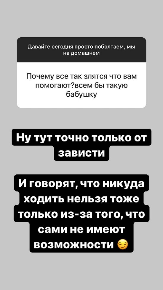 Александра Черно: Серьезными мы еще успеем побыть!