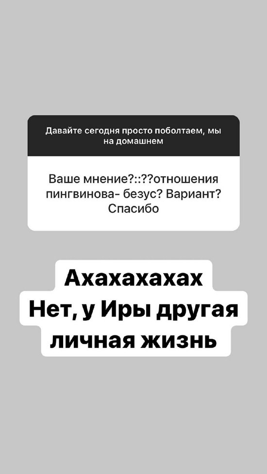 Александра Черно: Серьезными мы еще успеем побыть!