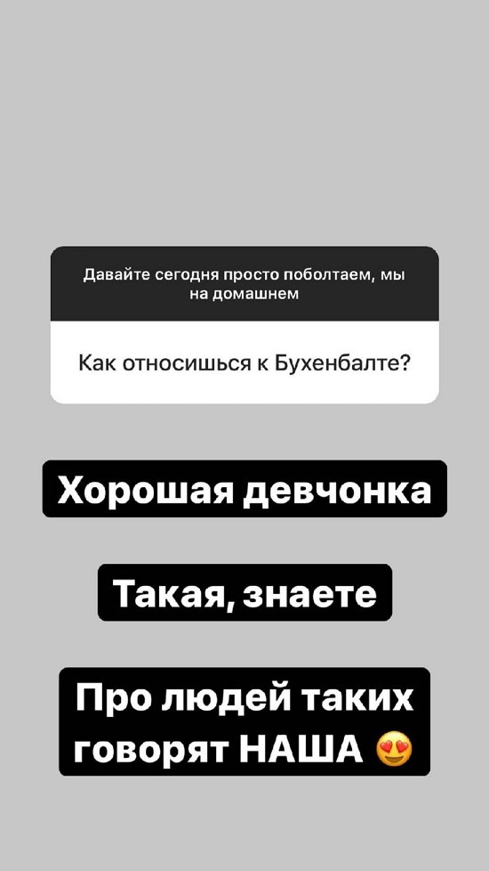 Александра Черно: Серьезными мы еще успеем побыть!