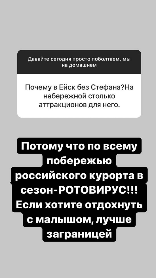 Александра Черно: Серьезными мы еще успеем побыть!