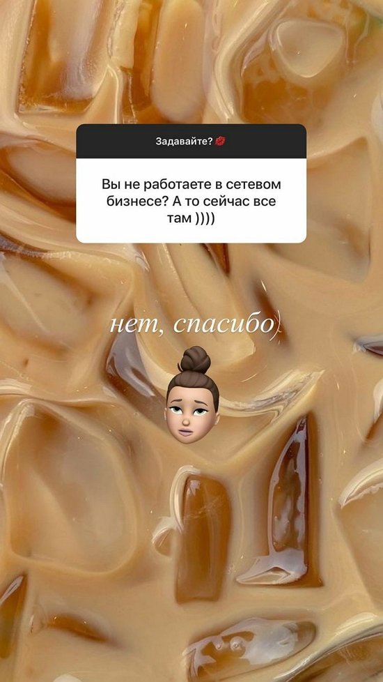 Евгения Феофилактова: Я так скучала, что расплакалась!