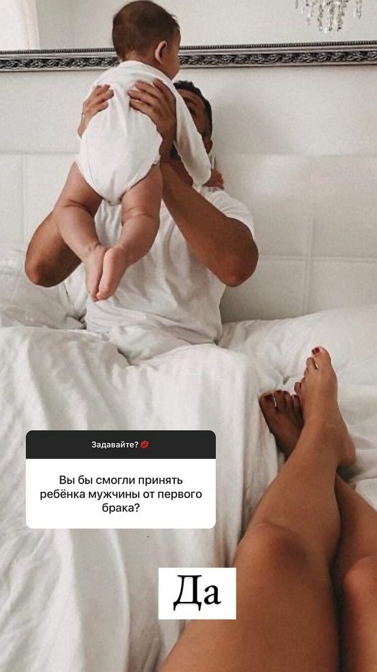 Евгения Феофилактова: Я так скучала, что расплакалась!