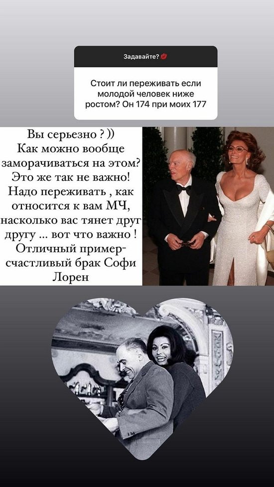 Евгения Феофилактова: Я так скучала, что расплакалась!