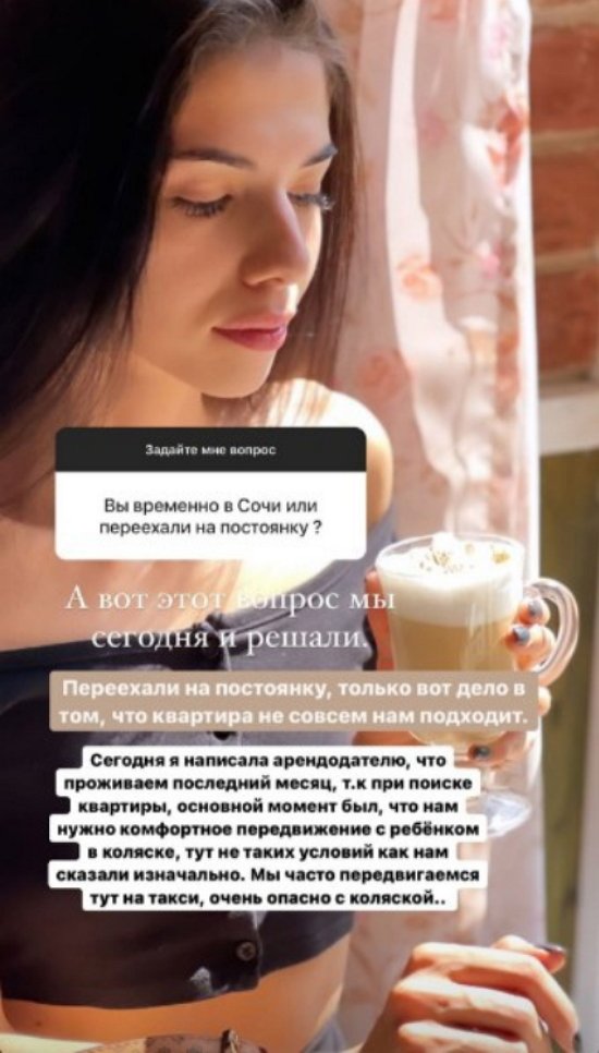 Ирина Пингвинова: Через месяц мы съезжаем