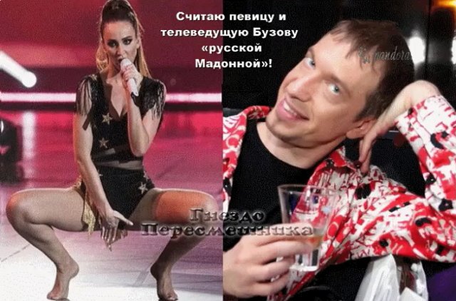 Приколы о Дом-2 (22.08.2021)