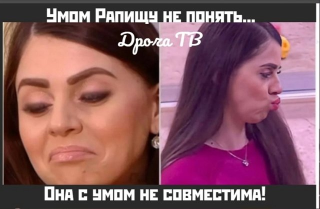 Приколы о Дом-2 (22.08.2021)