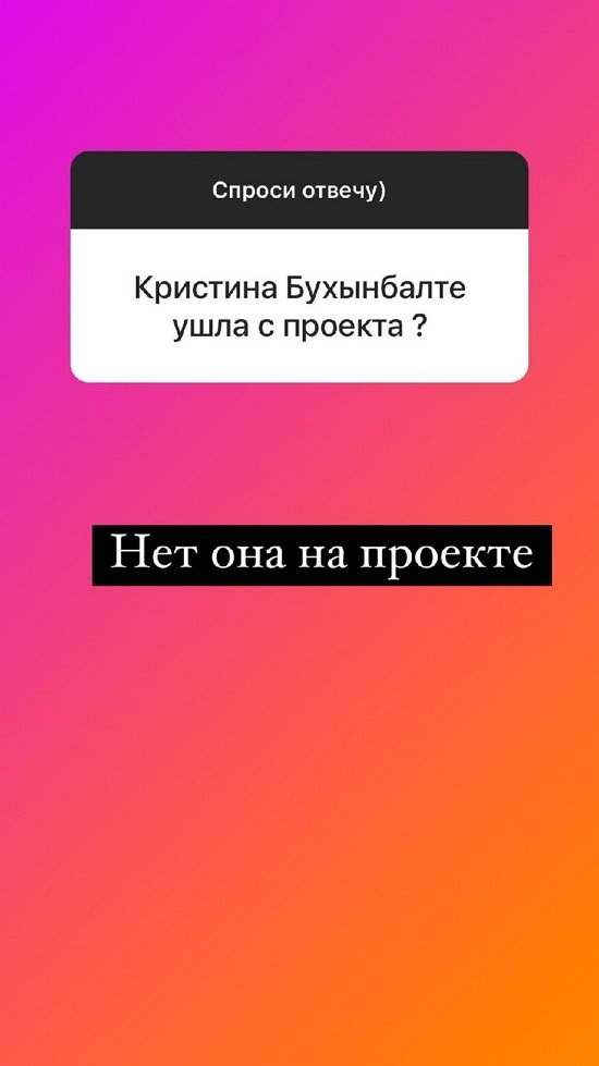 Надежда Ермакова: Она выбрала личную жизнь