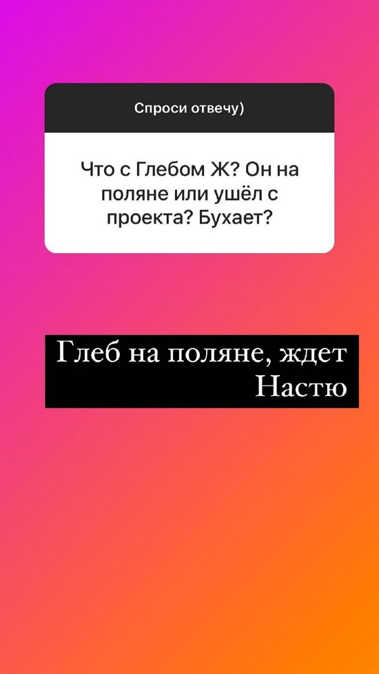 Надежда Ермакова: Она выбрала личную жизнь
