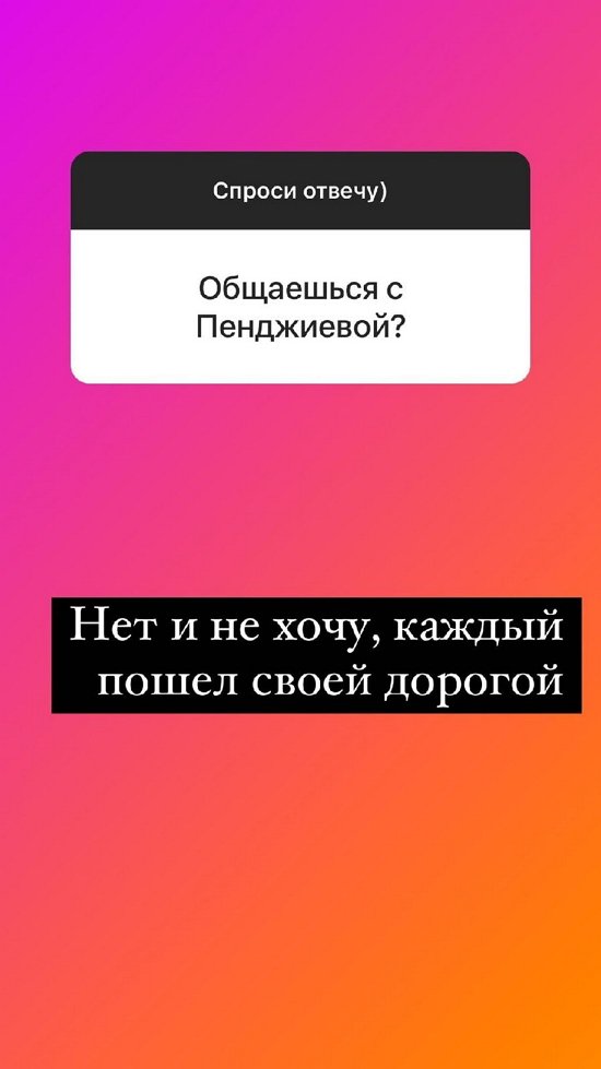 Надежда Ермакова: Она выбрала личную жизнь
